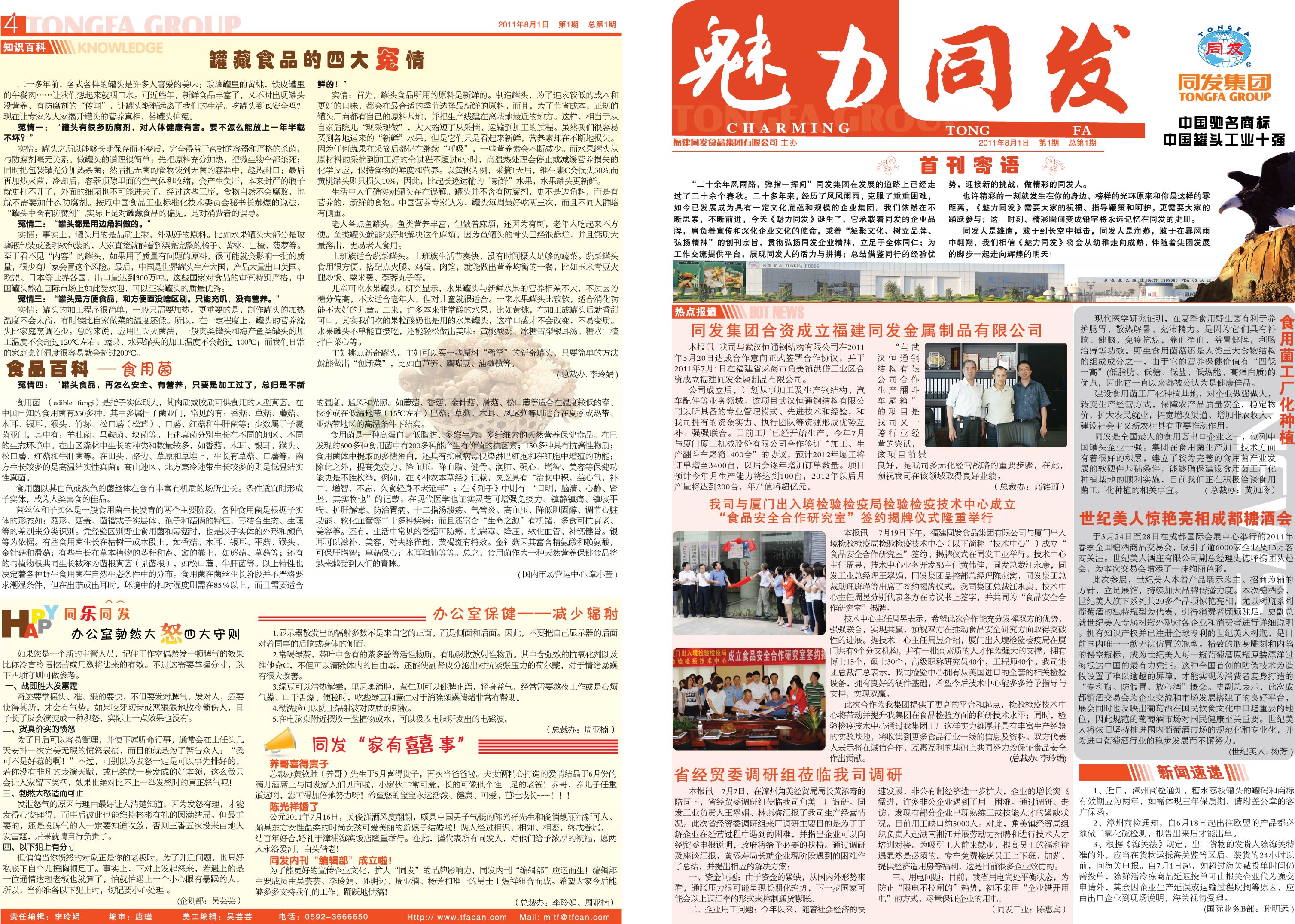 尊龙凯时 - 人生就是博!(中国区)官网