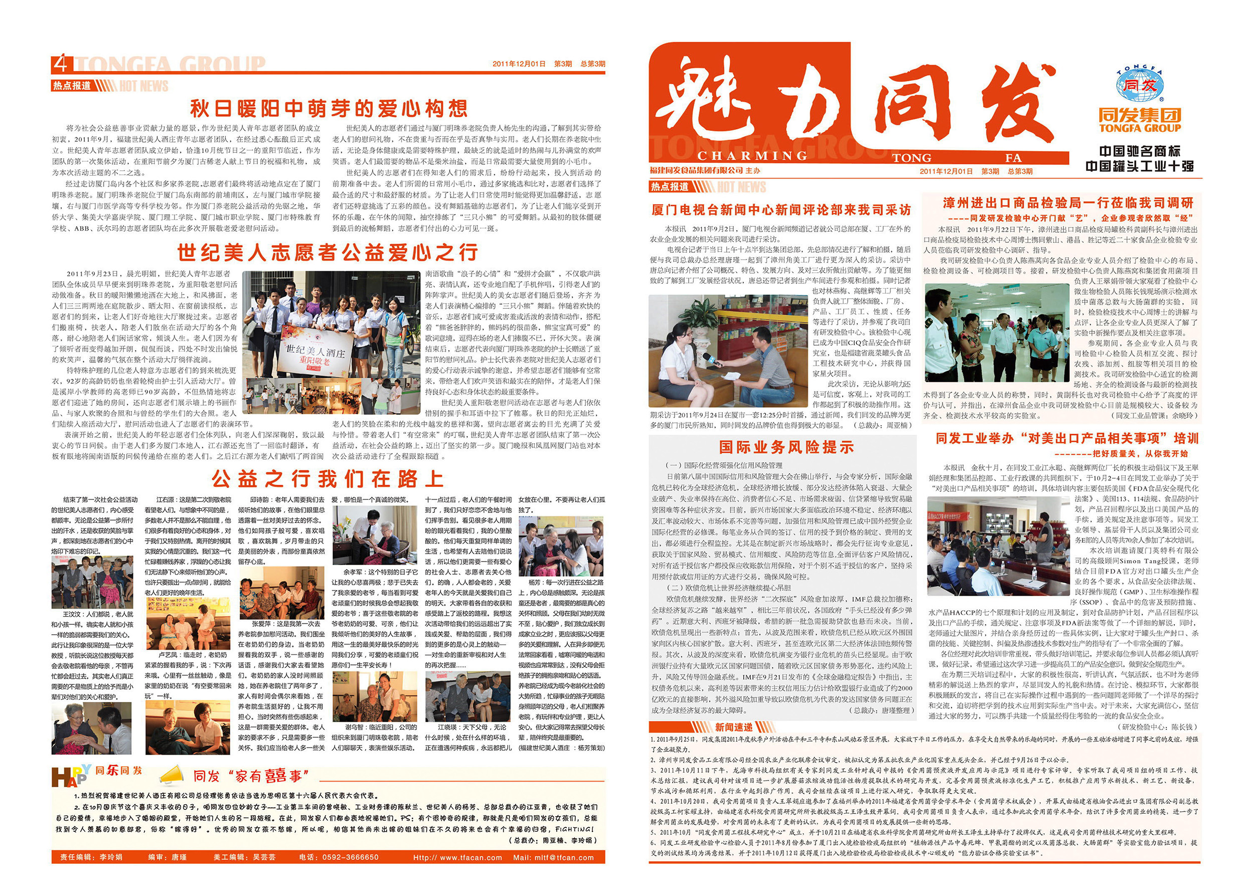 尊龙凯时 - 人生就是博!(中国区)官网
