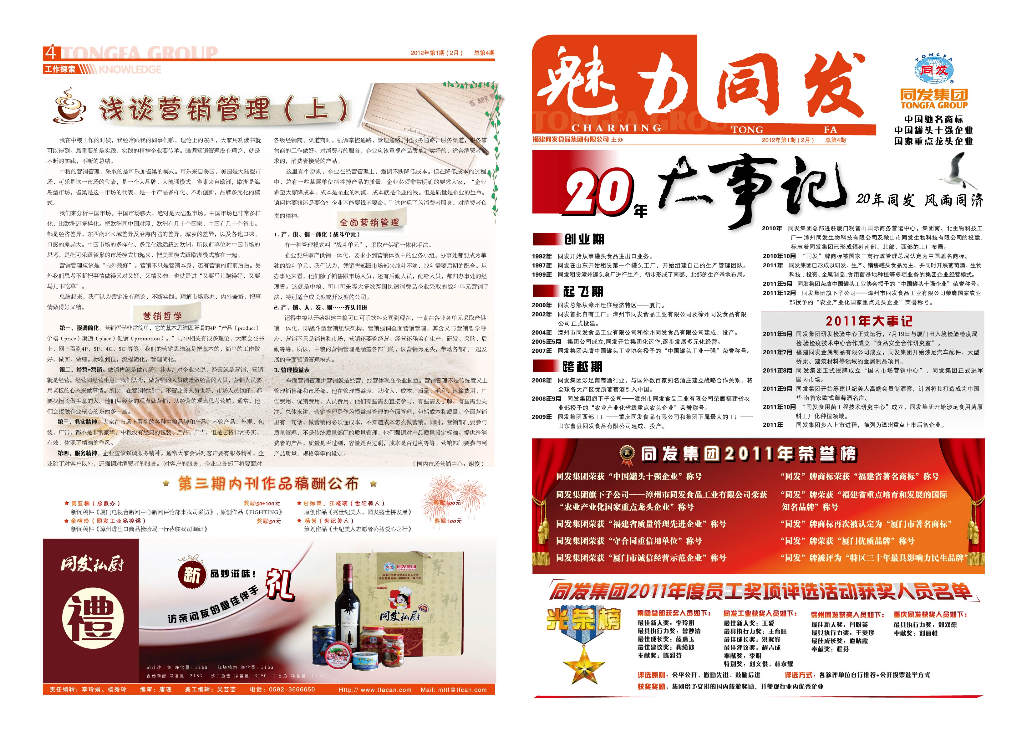 尊龙凯时 - 人生就是博!(中国区)官网