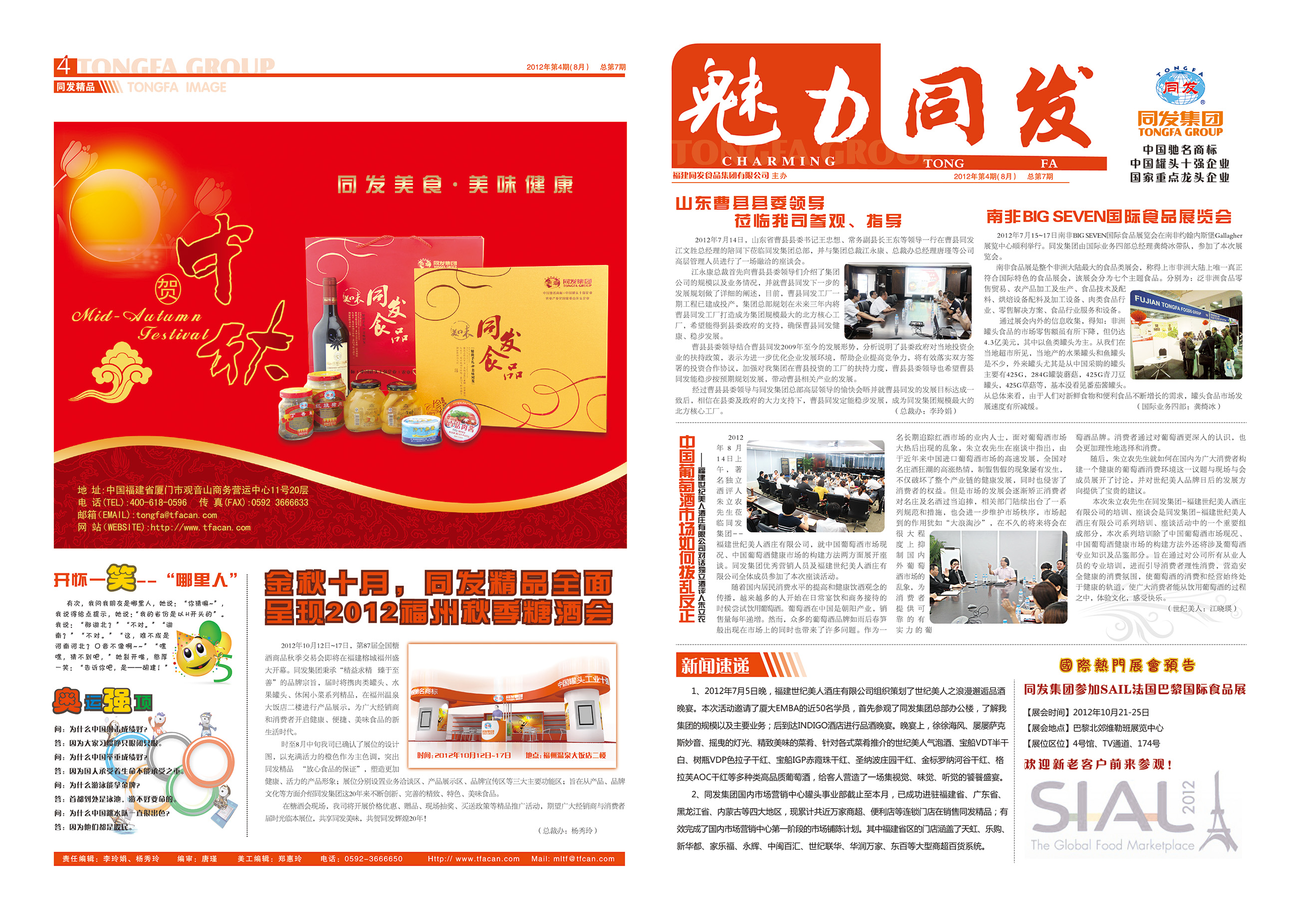 尊龙凯时 - 人生就是博!(中国区)官网