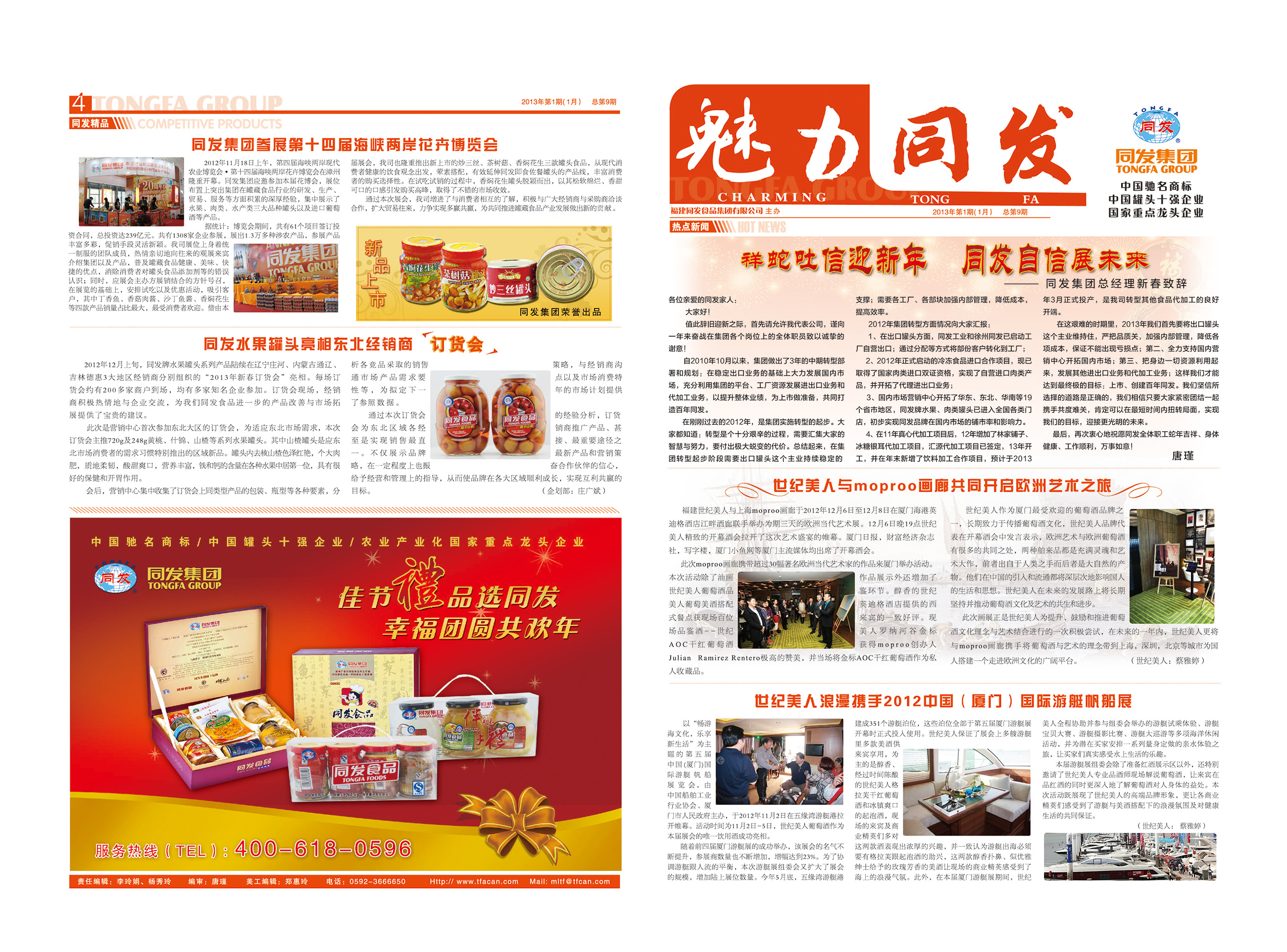 尊龙凯时 - 人生就是博!(中国区)官网