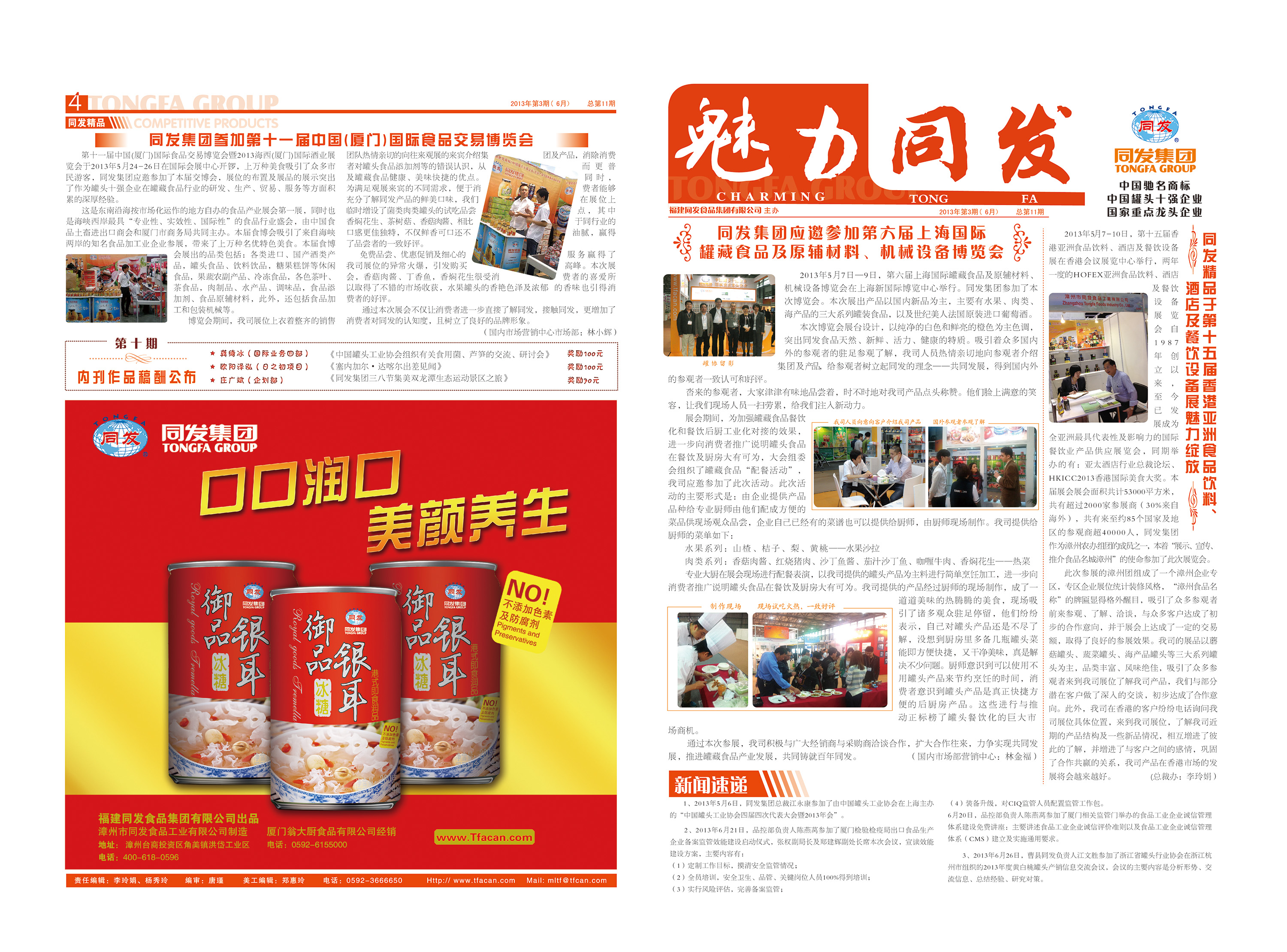 尊龙凯时 - 人生就是博!(中国区)官网