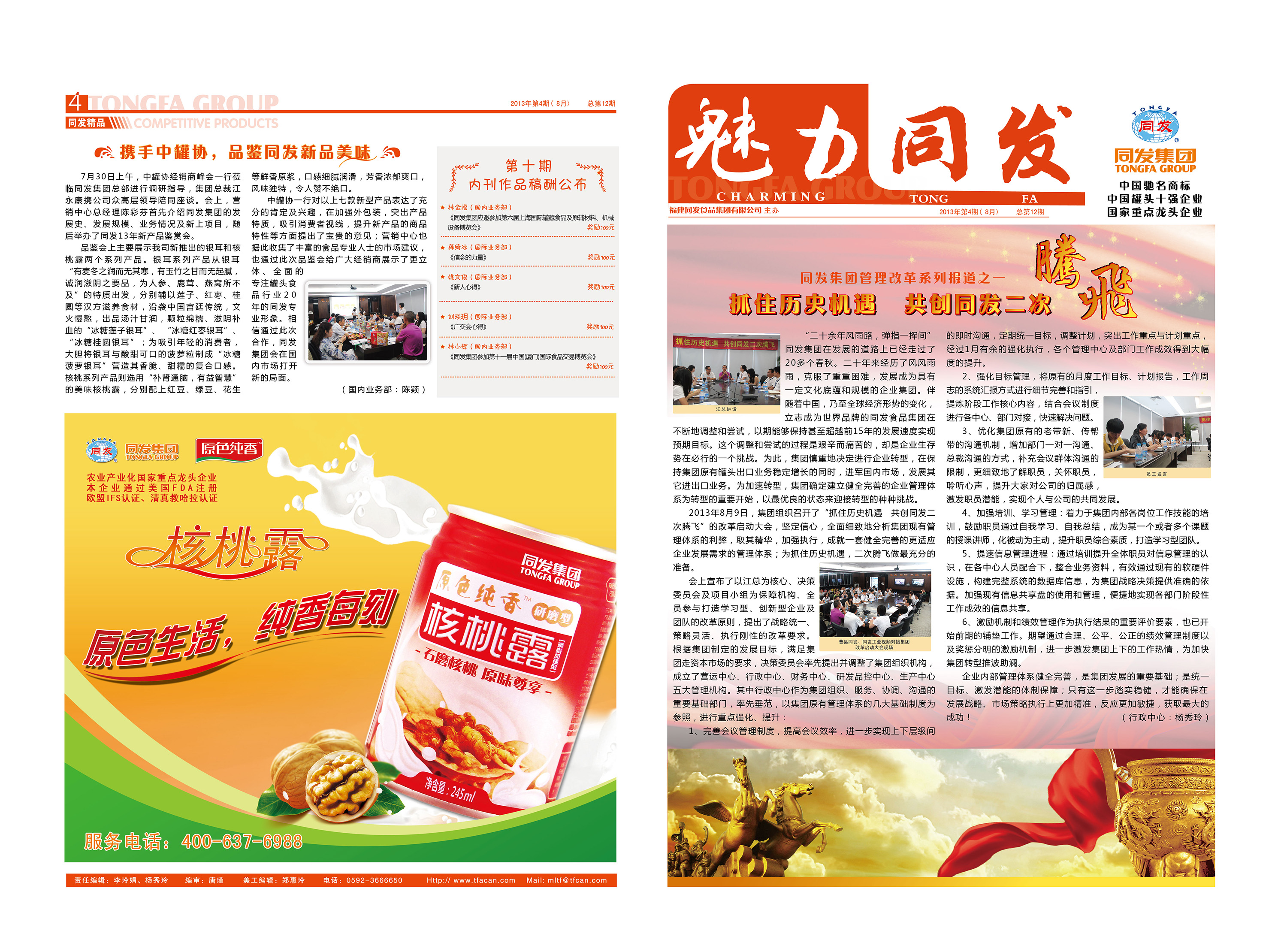 尊龙凯时 - 人生就是博!(中国区)官网