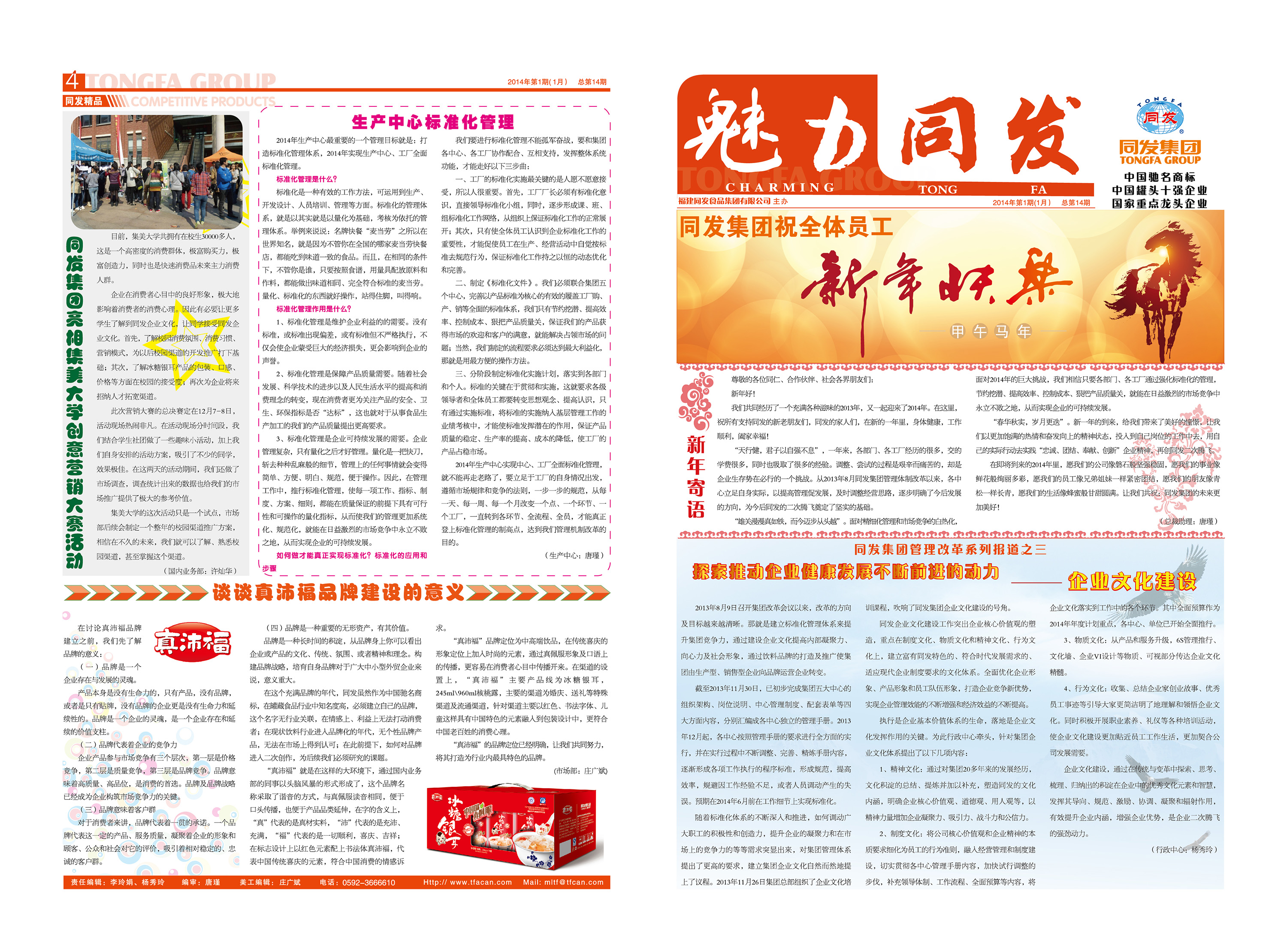 尊龙凯时 - 人生就是博!(中国区)官网