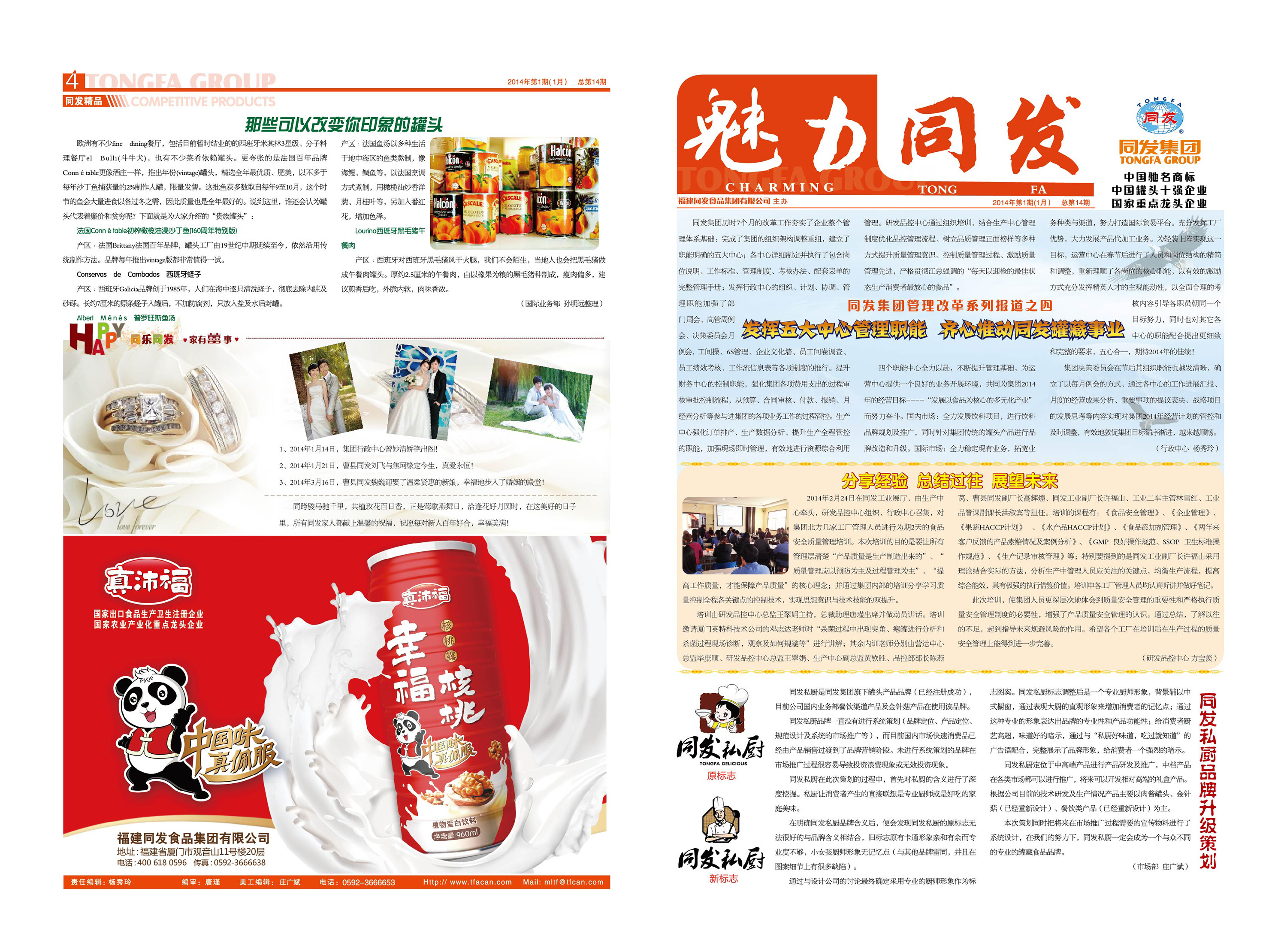 尊龙凯时 - 人生就是博!(中国区)官网
