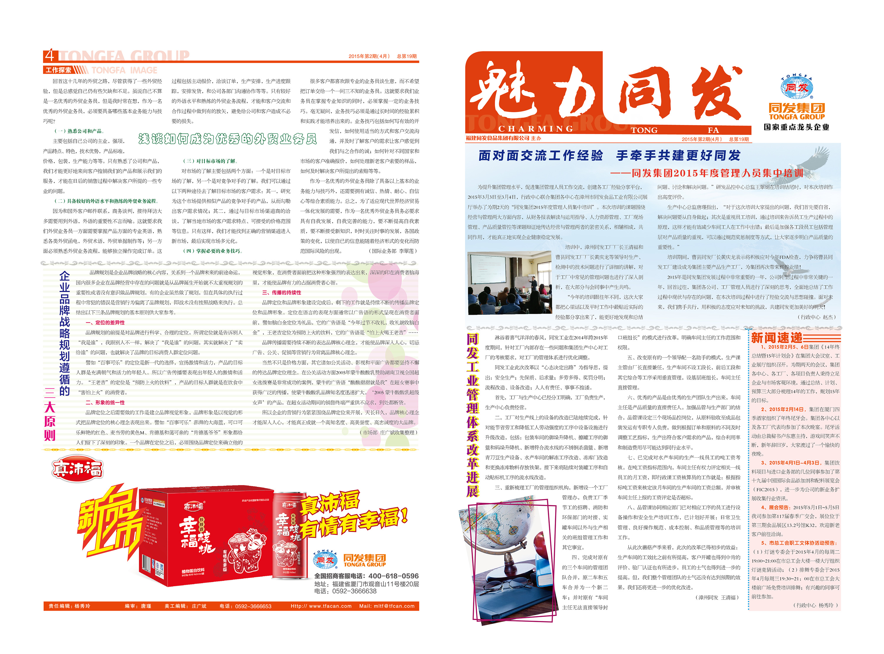 尊龙凯时 - 人生就是博!(中国区)官网