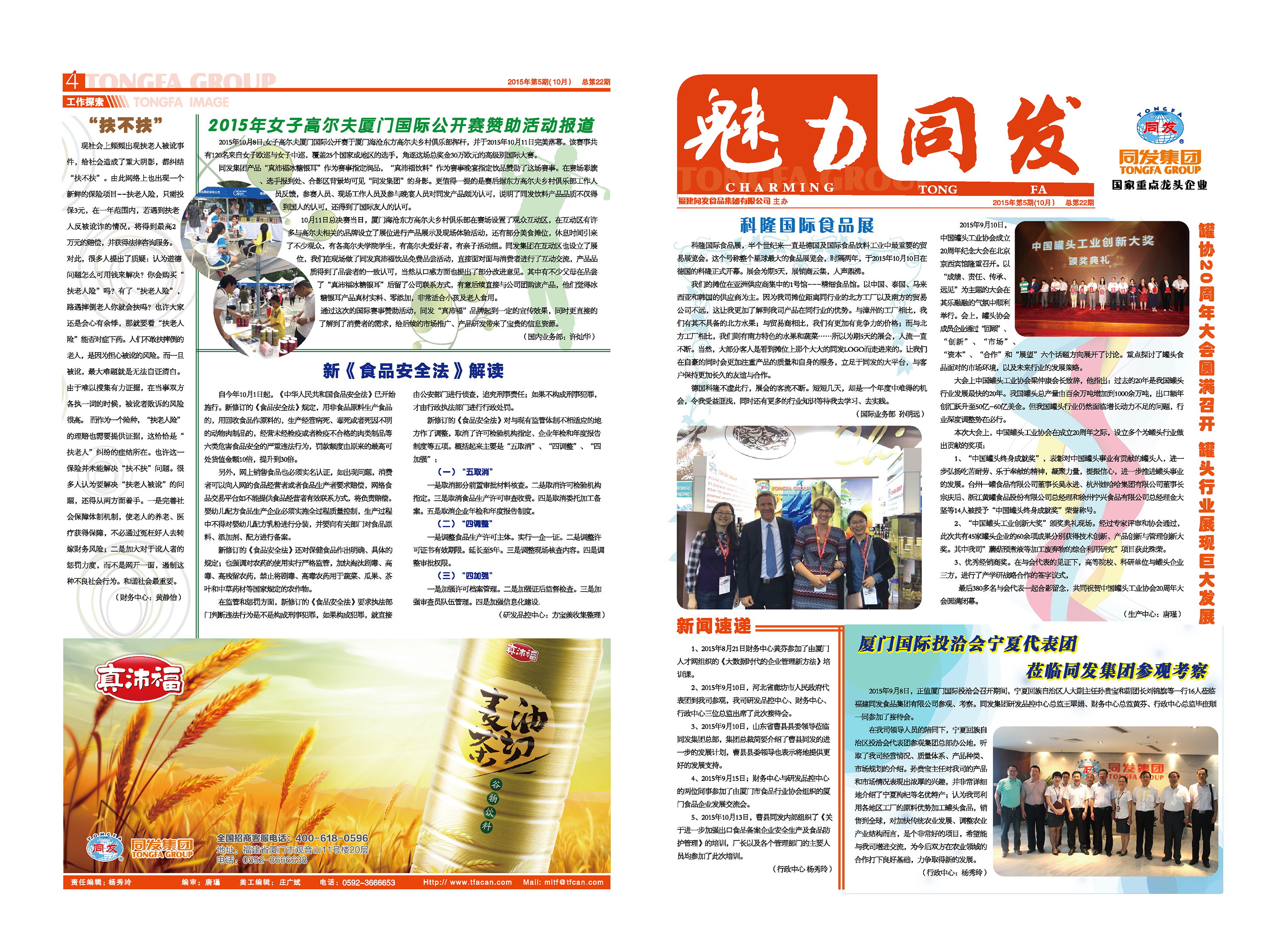 尊龙凯时 - 人生就是博!(中国区)官网