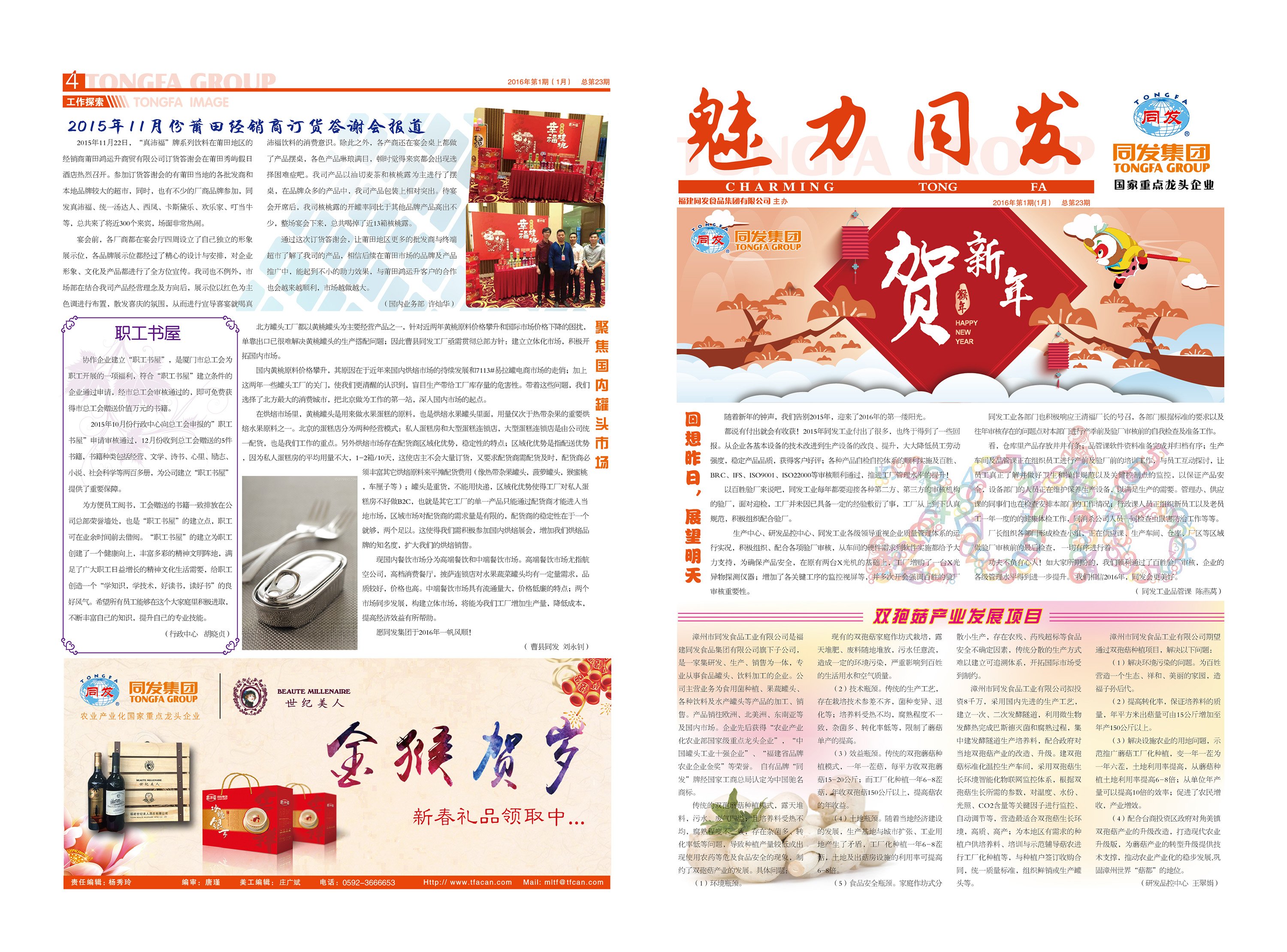 尊龙凯时 - 人生就是博!(中国区)官网