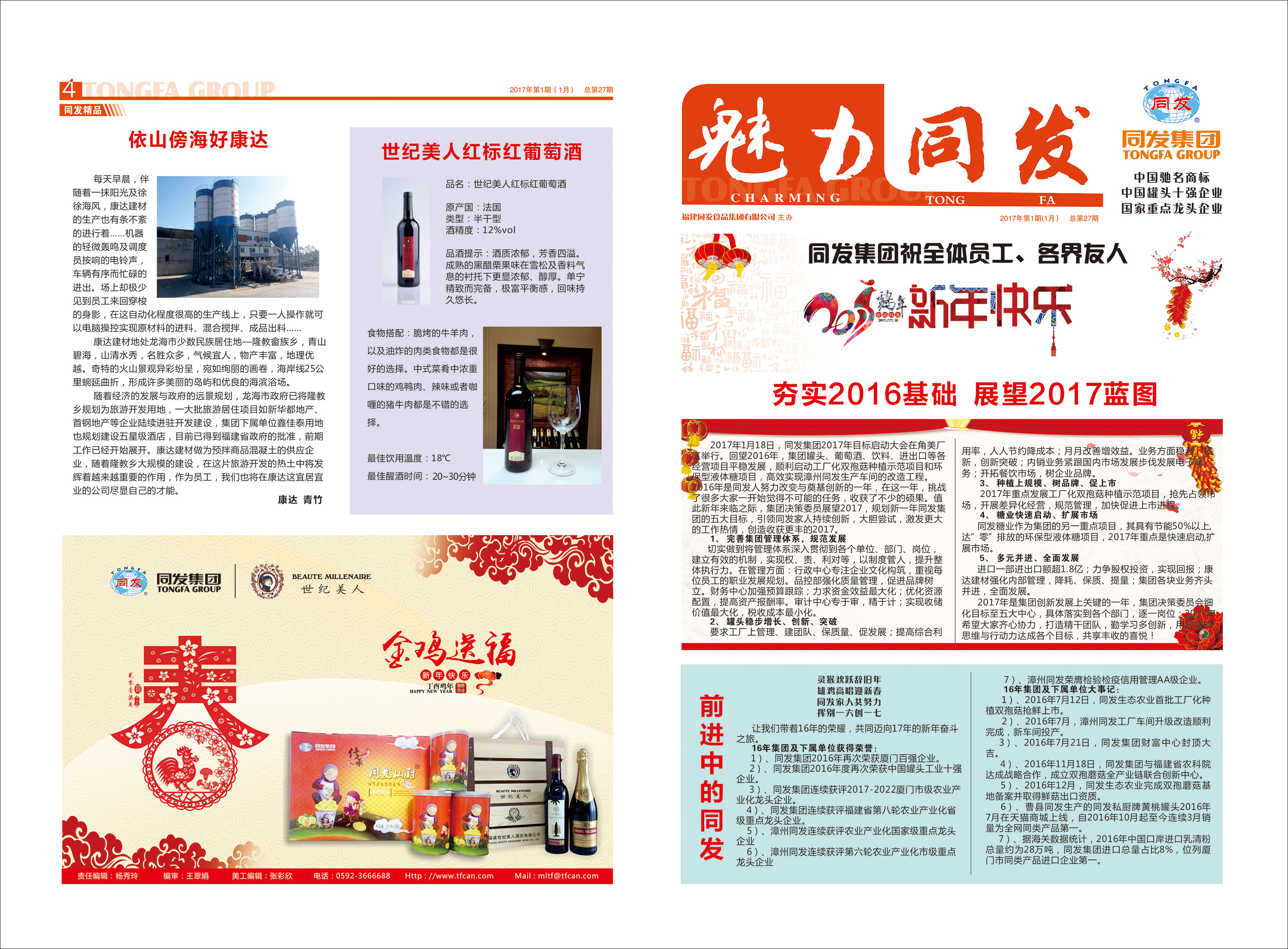 尊龙凯时 - 人生就是博!(中国区)官网