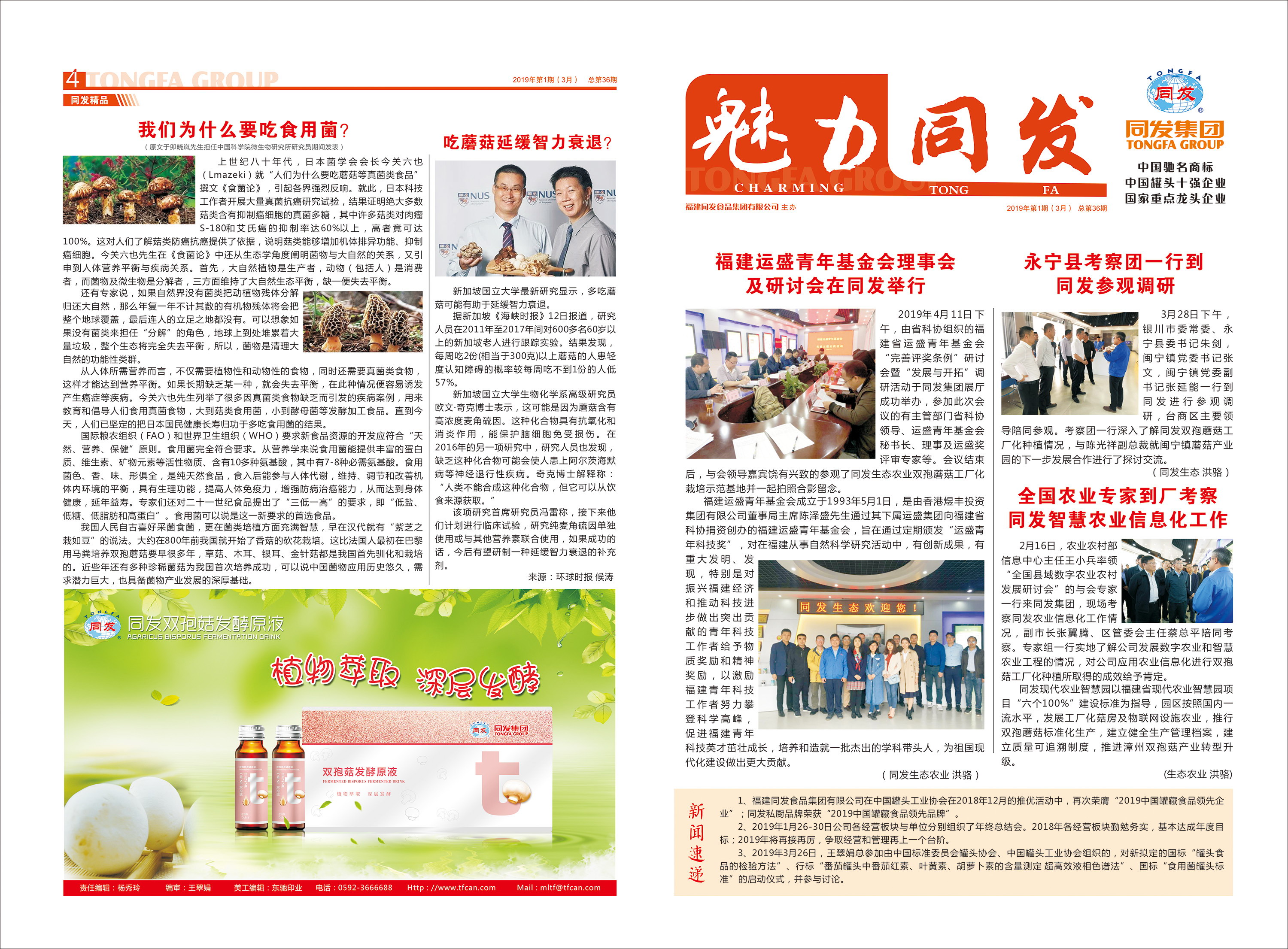 尊龙凯时 - 人生就是博!(中国区)官网